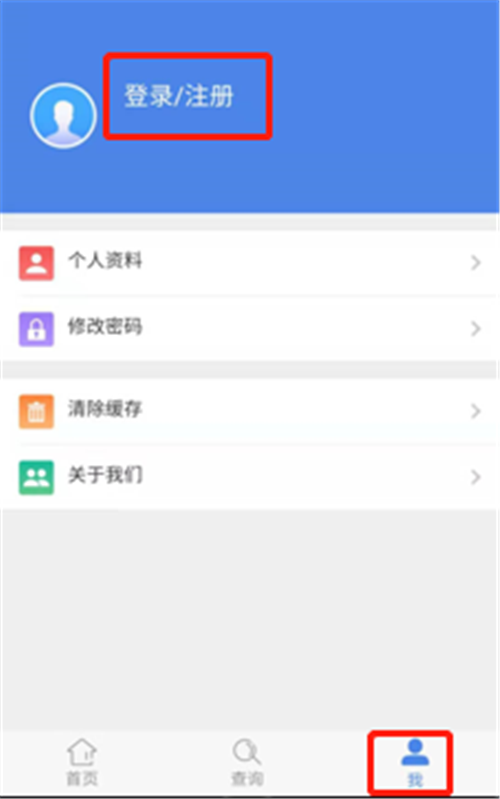 好消息！岳陽人在家也可給電動