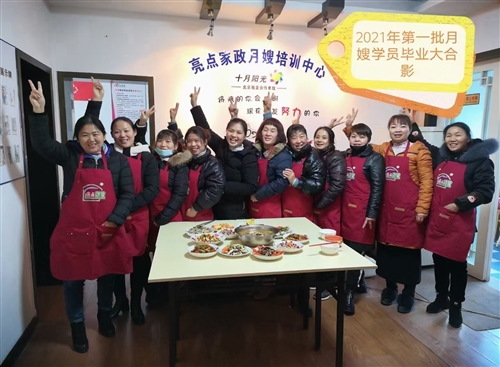 岳陽月嫂，岳陽育嬰師，岳陽催乳師，岳陽產后康復，岳陽小兒推拿培訓中心