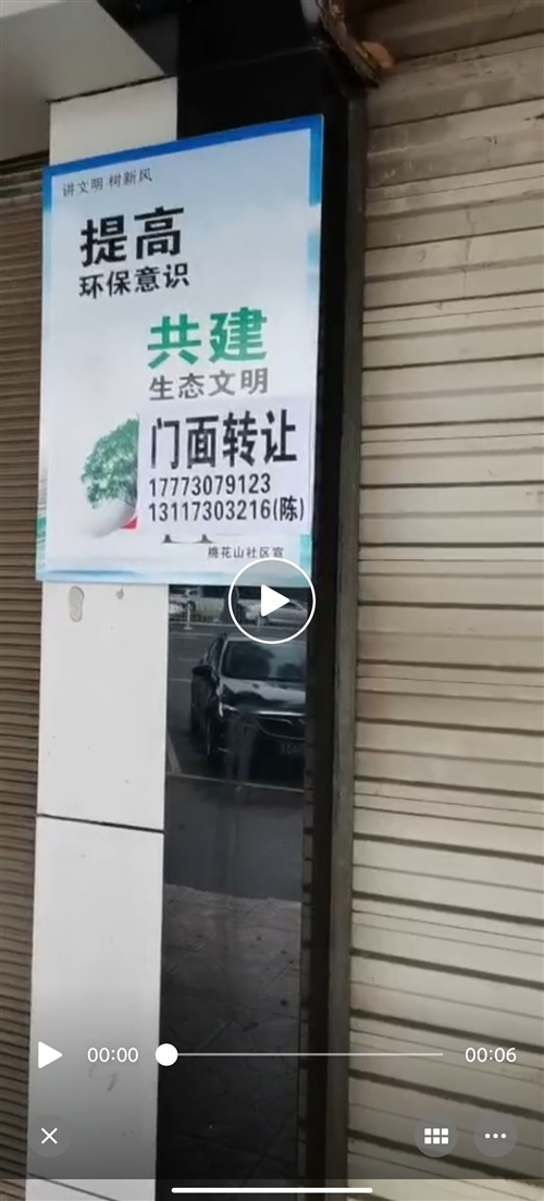 5萬急轉(zhuǎn)花板橋金東門大酒店旁臨街門面