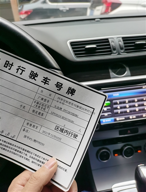 岳陽過戶提檔 異地驗(yàn)車,無車提檔,駕駛證轉(zhuǎn)入,換證