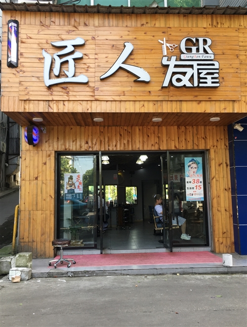 岳陽五里中學門面轉(zhuǎn)讓