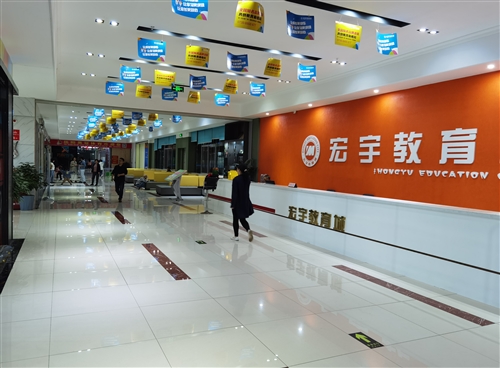 岳陽(yáng)市宏宇教育城招商加盟