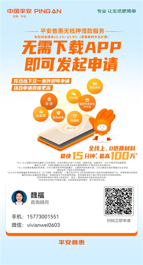 需要資金周轉的歡迎咨詢