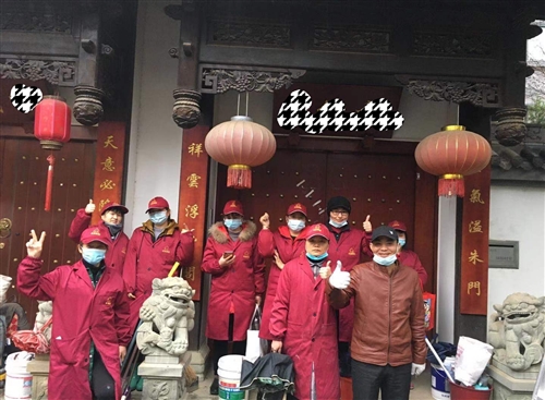 岳陽(yáng)樂(lè)美家政