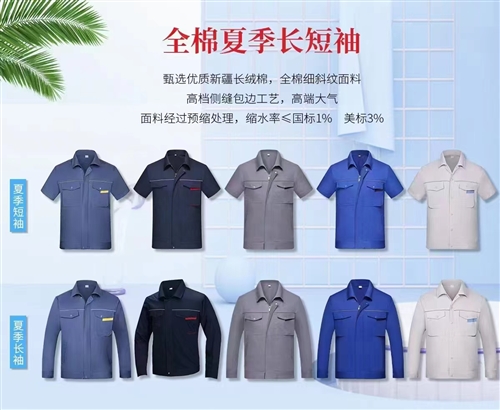 工作服,勞保用品。安全鞋