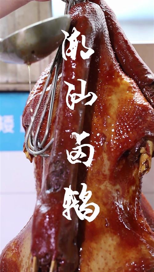 岳陽七中對面潮汕美食,憑此條信息轉發朋友圈到店九折優惠