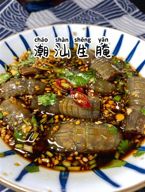 岳陽七中對面潮汕美食,憑此條信息轉發朋友圈到店九折優惠