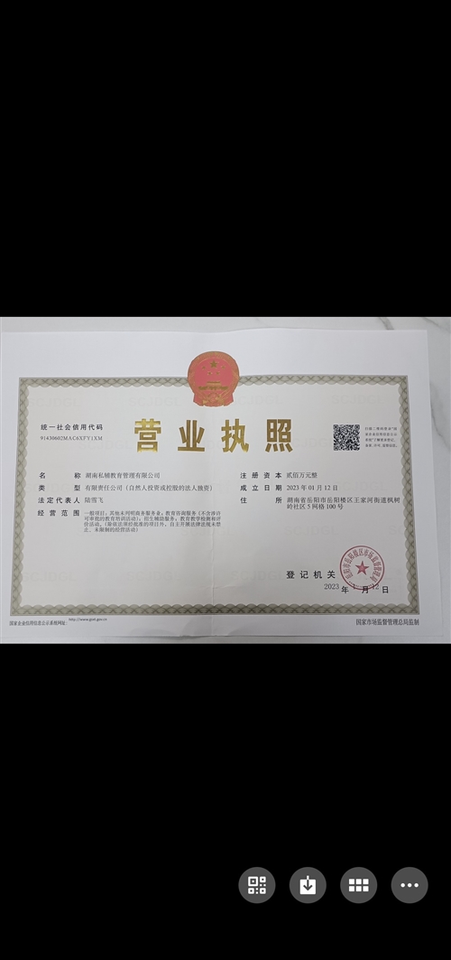 一對(duì)一上門(mén)輔導(dǎo) 解決您當(dāng)下的苦惱