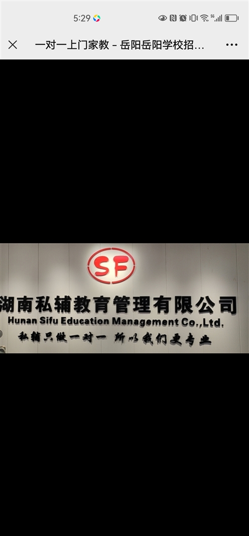 ??????一對一上門家教,免費試課