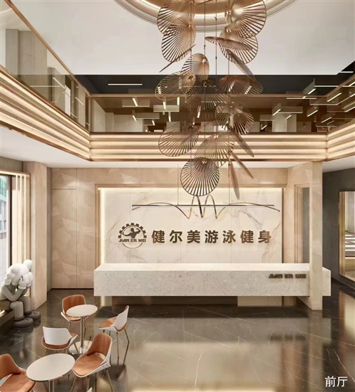 健爾美游泳健身創(chuàng)始會(huì)員火爆招募中,預(yù)存58抵扣1200,前99名送恒溫游泳池