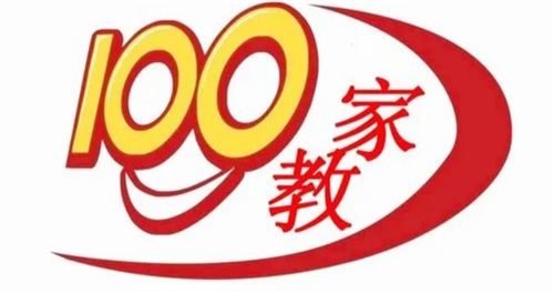 一對一上門家教【免費試課】