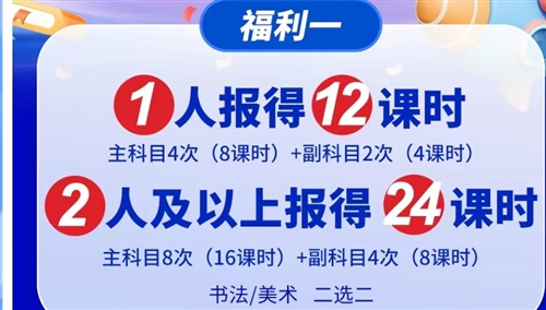 鋒芒書畫傳習館