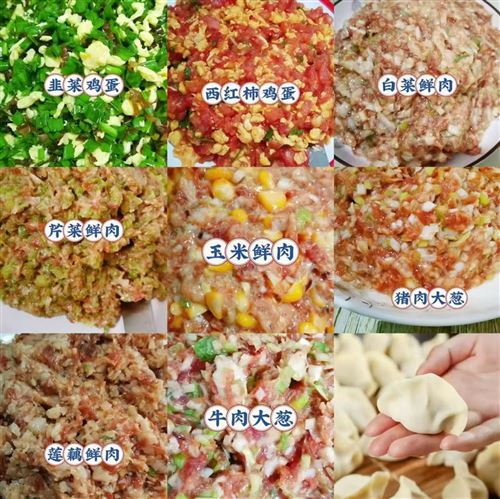 純手工制作水餃餛飩