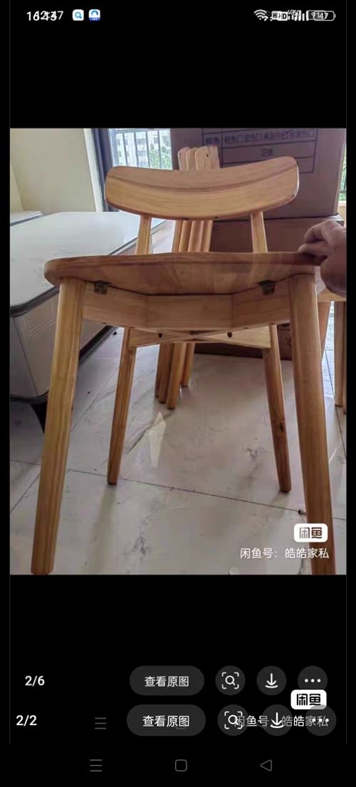 全新全實(shí)木餐椅二手價(jià)格