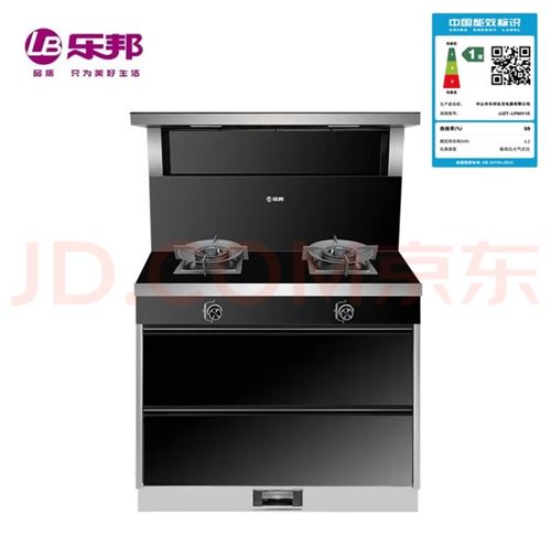 油煙機汽灶熱水器倉儲批發