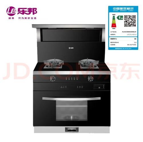 油煙機汽灶熱水器倉儲批發