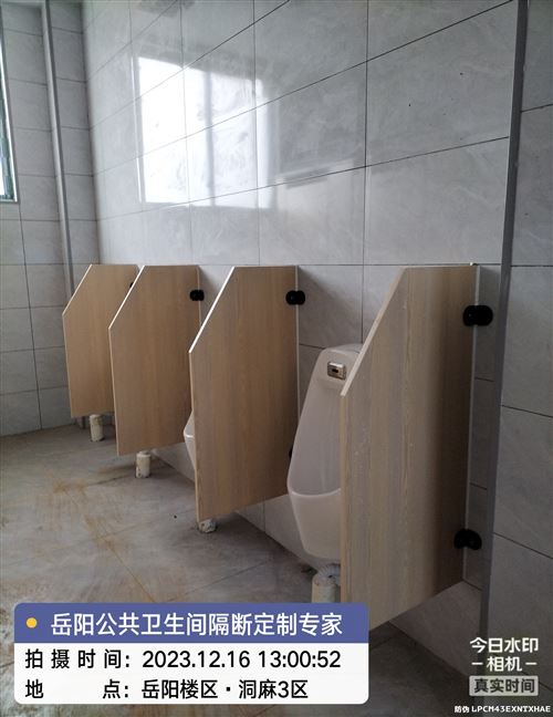 岳陽(yáng)公共衛(wèi)生間隔斷定制專家