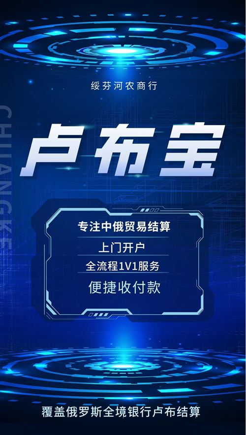 易伙伴岳陽運營分公司