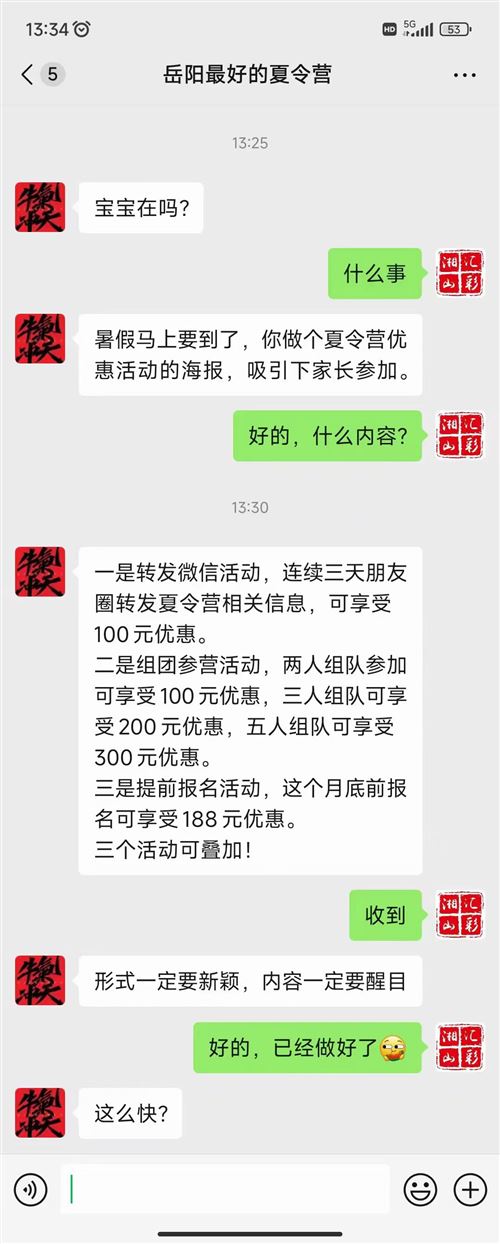 天景山軍事農(nóng)耕夏令營(yíng)招生