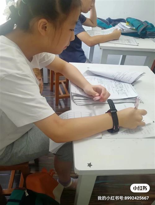 數學培優工作室