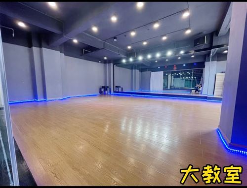 舞蹈工作室轉讓