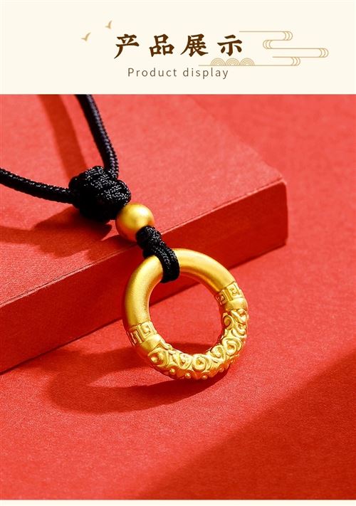 黃金加工包損耗 保純度