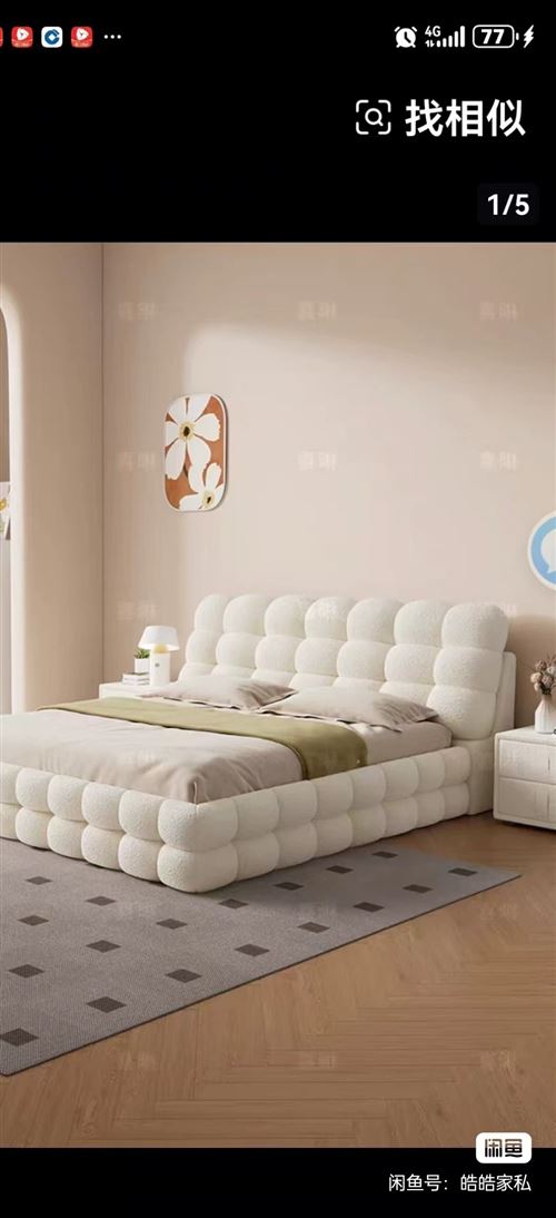 棉花糖泡芙床+氣壓儲物功能