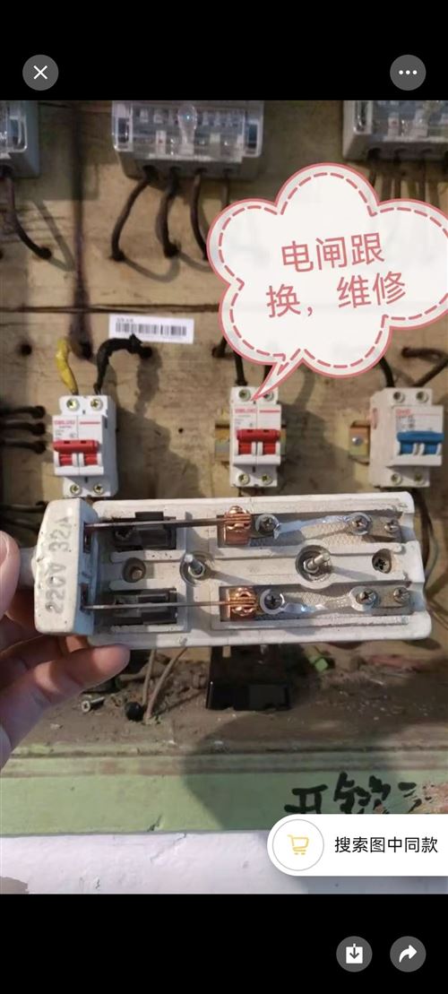 岳陽同城水電安裝維修,上門維修