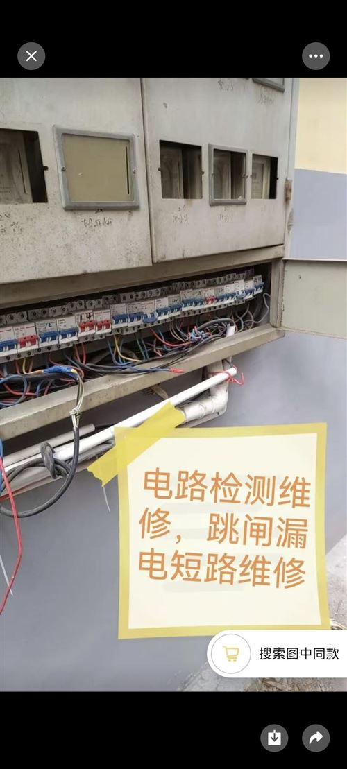 岳陽同城水電安裝維修,上門維修