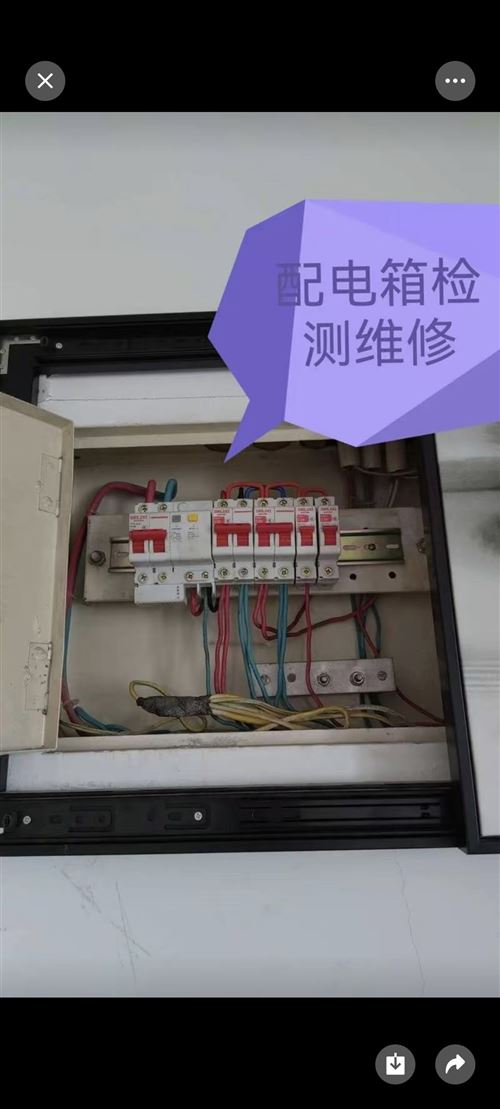 岳陽同城水電安裝維修,上門維修