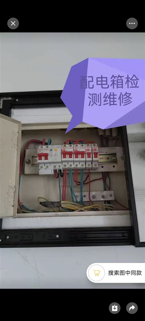 岳陽同城水電安裝維修,上門維修
