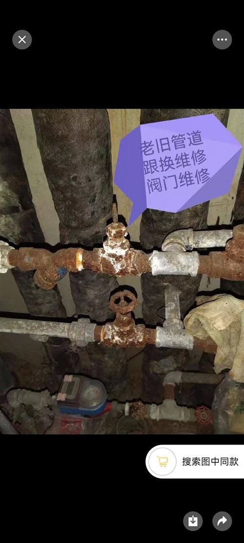 岳陽同城水電安裝維修,上門維修