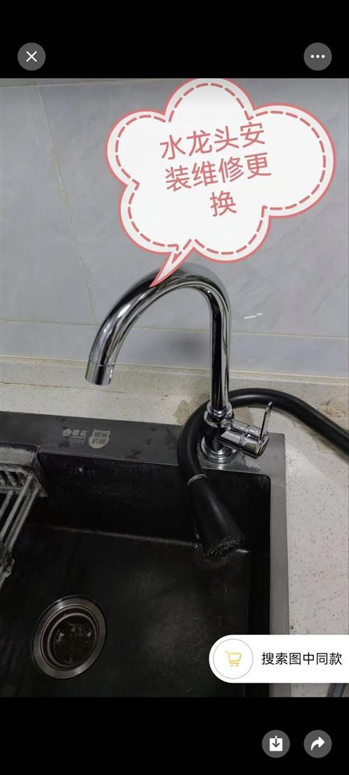 岳陽同城水電安裝維修,上門維修