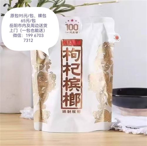 優(yōu)惠大酬賓、送貨上門市區(qū)內(nèi)一包也能送貨。