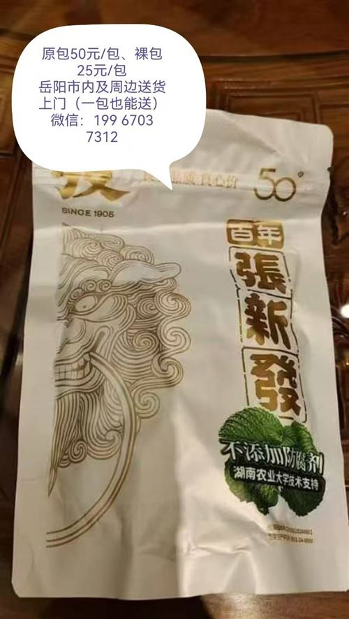 優(yōu)惠大酬賓、送貨上門市區(qū)內(nèi)一包也能送貨。