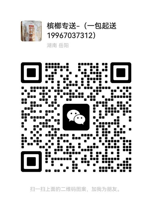 優(yōu)惠大酬賓、送貨上門市區(qū)內(nèi)一包也能送貨。