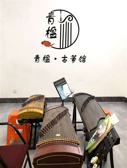 青楹古箏館招生啦!湖濱派出所(附近)