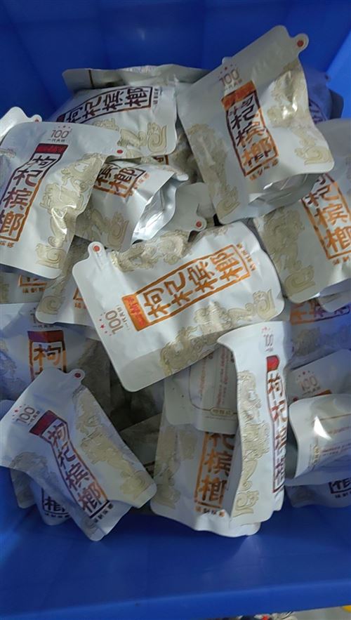 岳陽檳榔專送、酒席檳榔,市內一包也能送貨上門