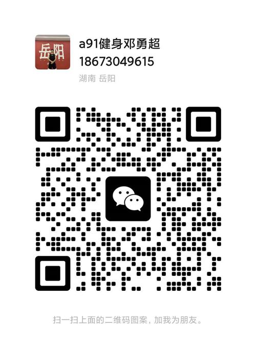 九一游泳健身休閑會所八字門旗艦店