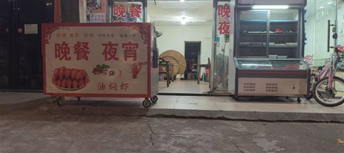 岳城興盛菜市場(chǎng)正對(duì)面,忄臨街門面