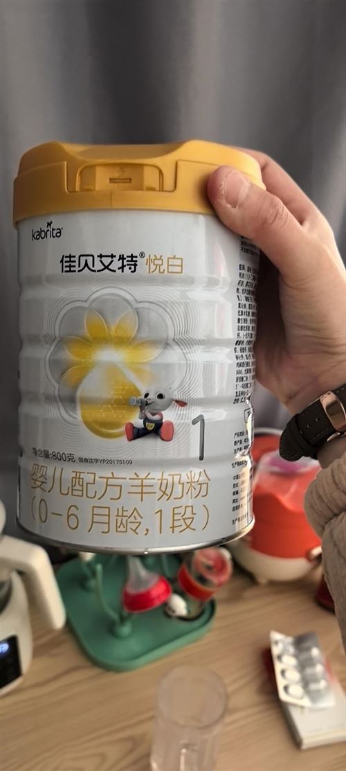 佳貝艾特悅白1段