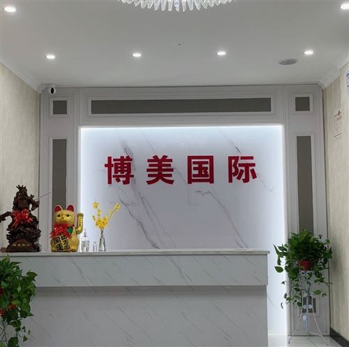 榮家灣高薪誠聘美容師，美容經理！！！