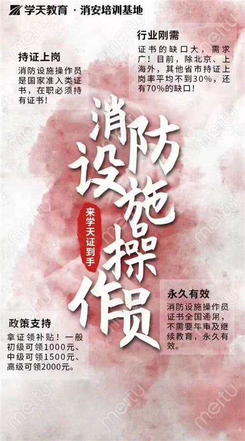 你別不信,拿到這個證等于手握養(yǎng)老證???