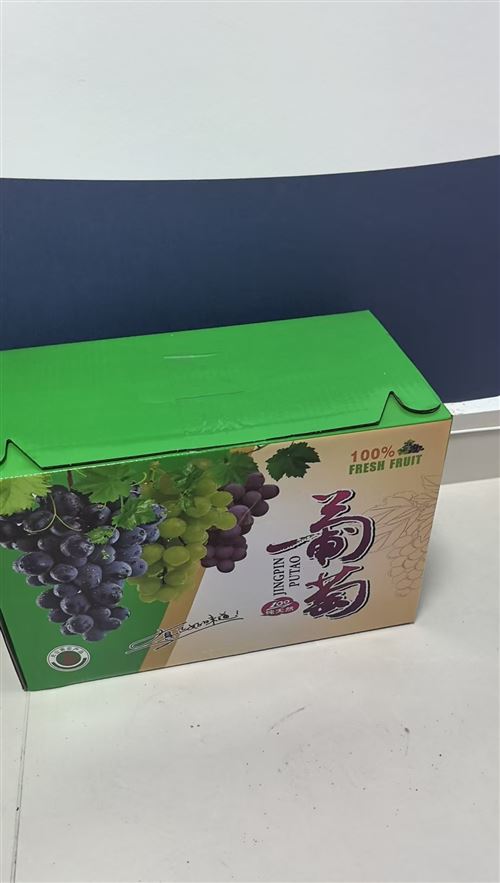 ??岳陽新墻夏黑葡萄福利來襲!新老朋友看過來~