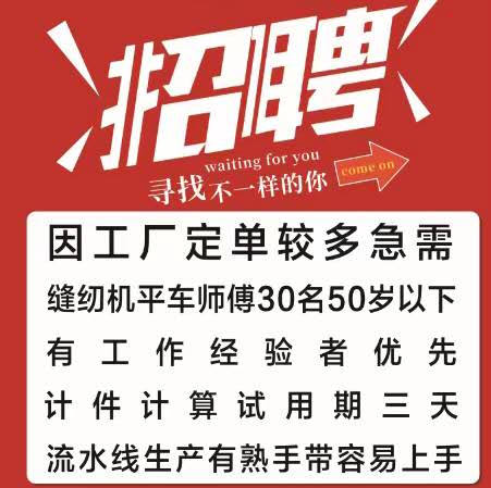 紅興毛絨玩具廠