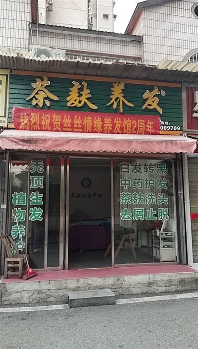 岳陽(yáng)市楓樹(shù)新村社區(qū)旺鋪轉(zhuǎn)讓   